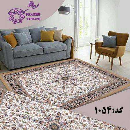 مرکز توزیع روفرشی مخمل ترک