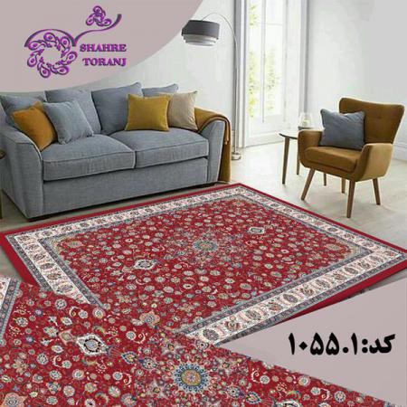 واردکنندگان روفرشی مخمل ترک