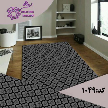 فروش ویژه روفرشی ترک مدرن