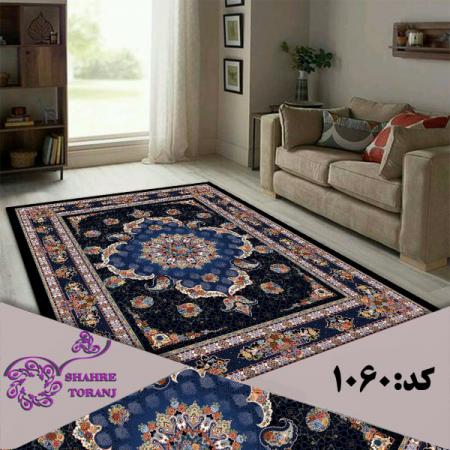 برترین تولیدکننده روفرشی کشدار در کرمان