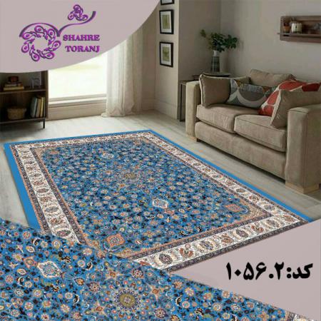 روفرشی چگونه تولید می شود؟