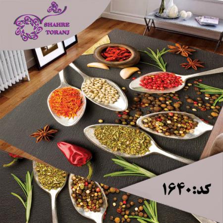 ویژگی روفرشی کشدار مدرن پازیریک