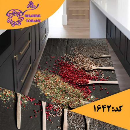 خرید عمده روفرشی ترک اصفهان