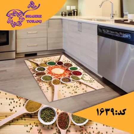 نکاتی خواندنی درباره انواع روفرشی