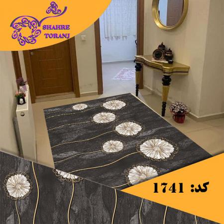 صادر کننده روفرشی کشدار 9 متری