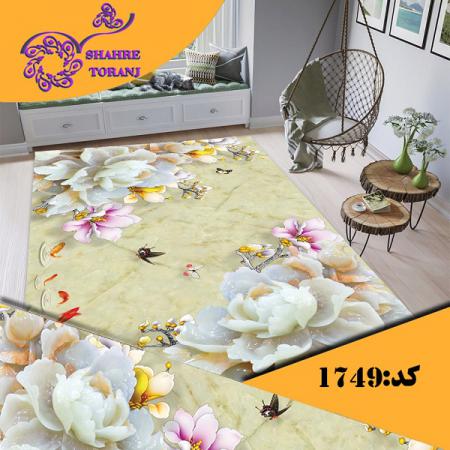 فروشنده روفرشی ترک دخترانه کشدار اهواز