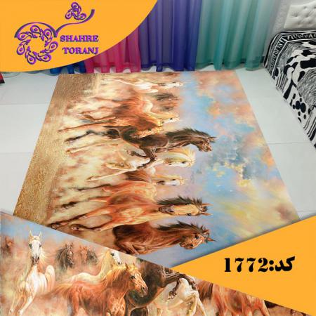 عرضه کننده روفرشی کشدار شیک شیراز