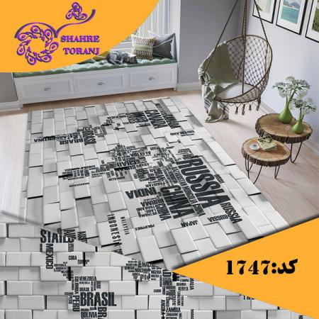 اطلاعاتی درباره روفرشی کشدار مدرن 9 متری