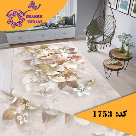 مراکز عرضه روفرشی ترک کشدار اهواز