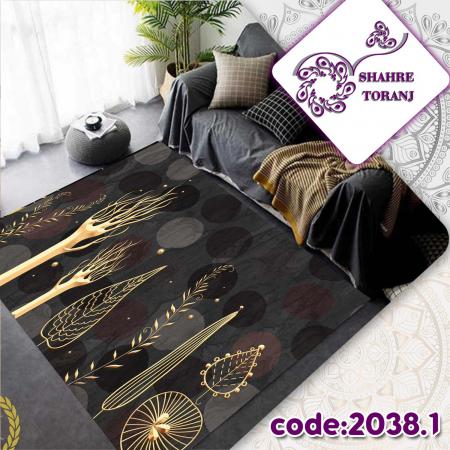 توزیع کننده روفرشی مخمل ترک